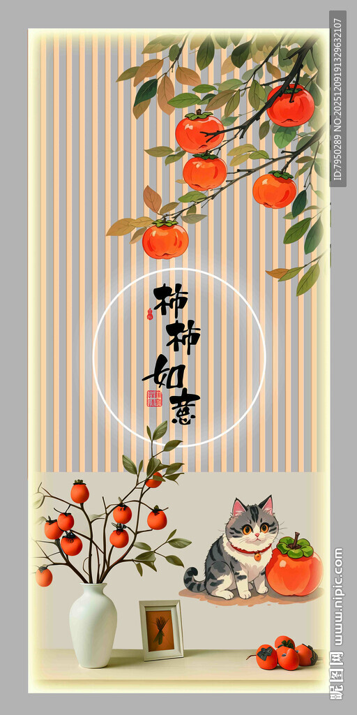 中式花卉装饰图案设计