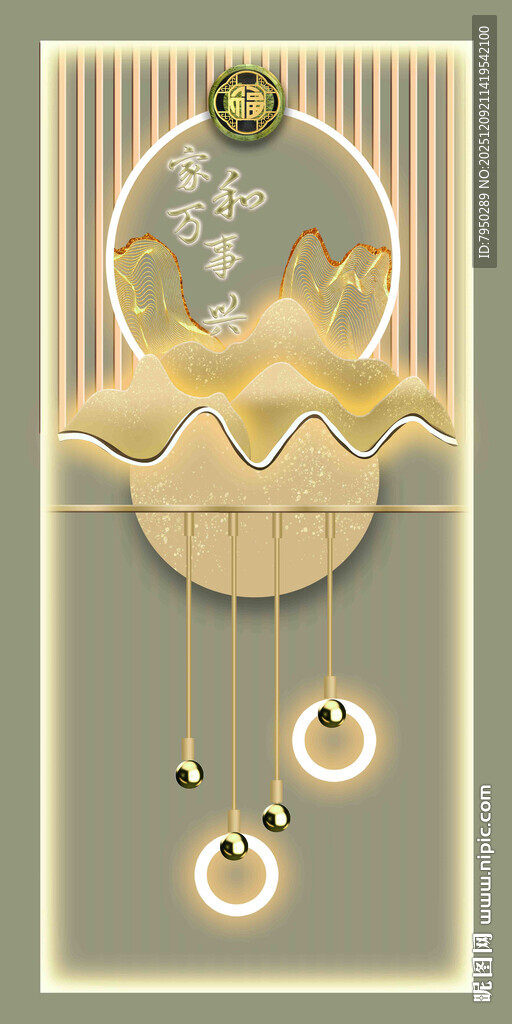 中式古风云朵月亮装饰插画