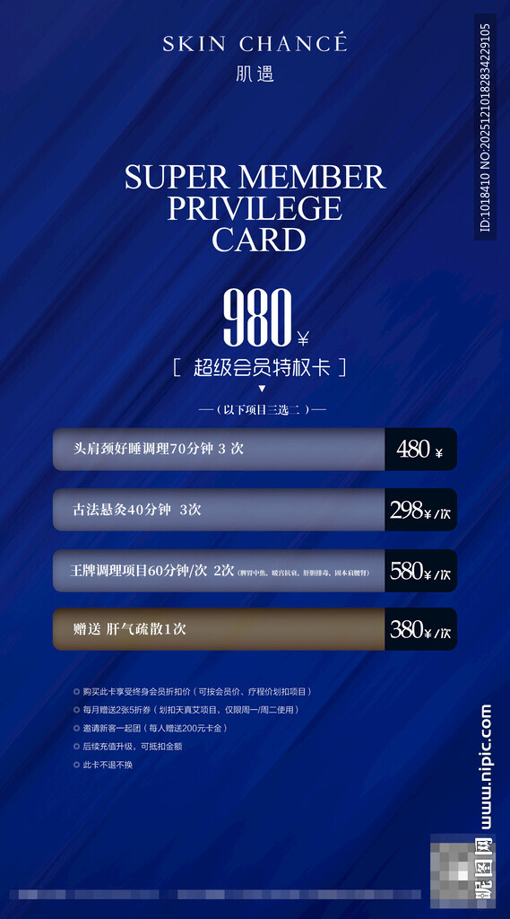 高性能超级电容器产品展示