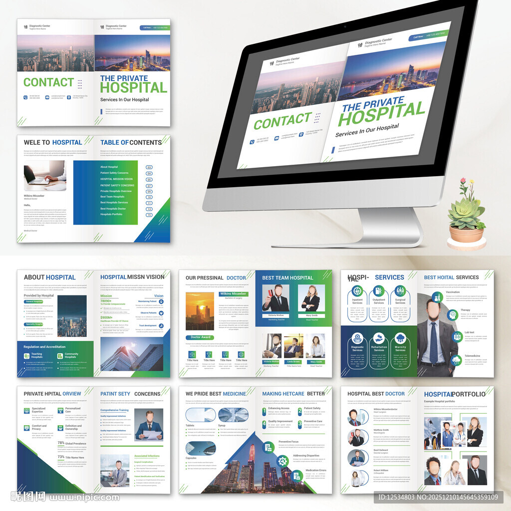 企业画册InDesign模板