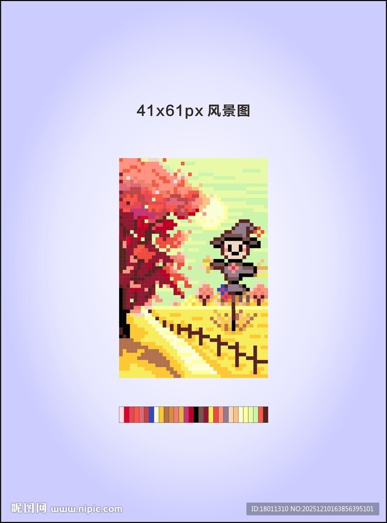 秋天风景插画稻草人像素T恤衫