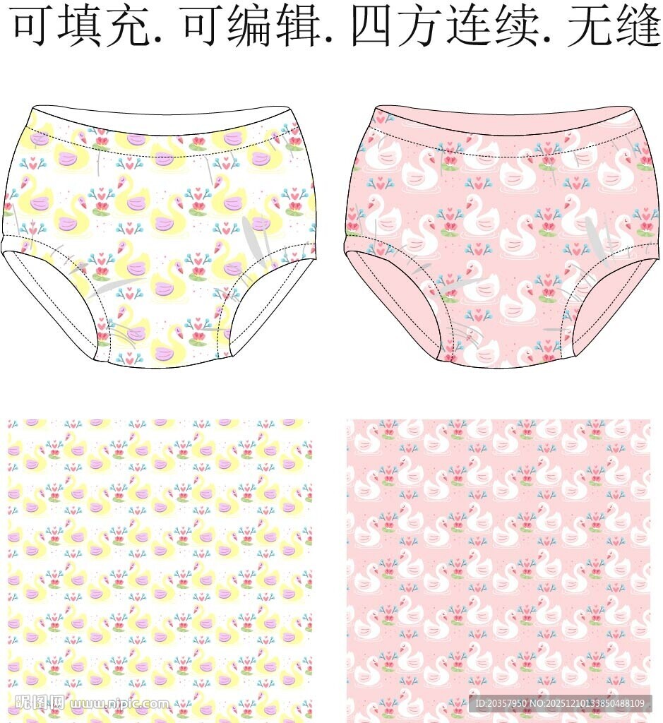 可爱印花女童内裤图案设计