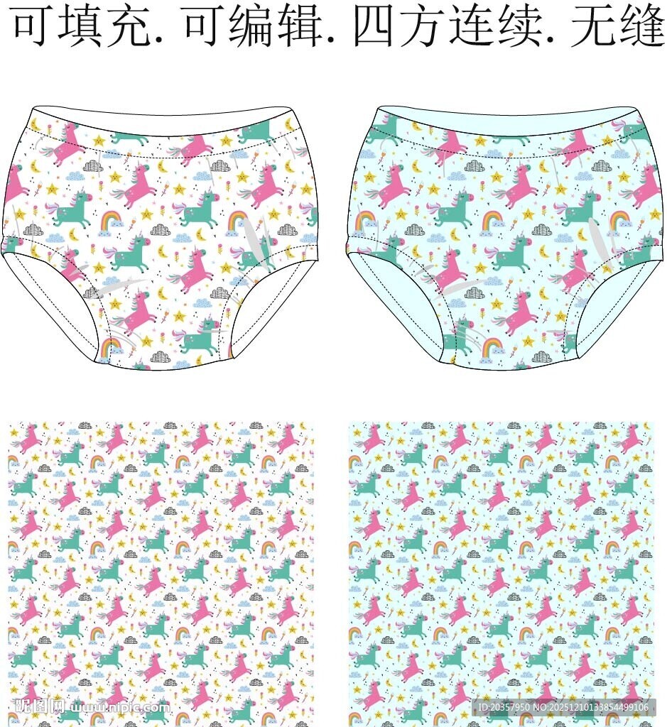 儿童内裤图案     马年印花