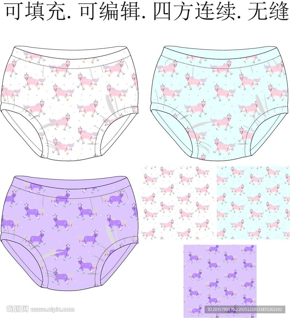 女童内裤设计   马年图案印花