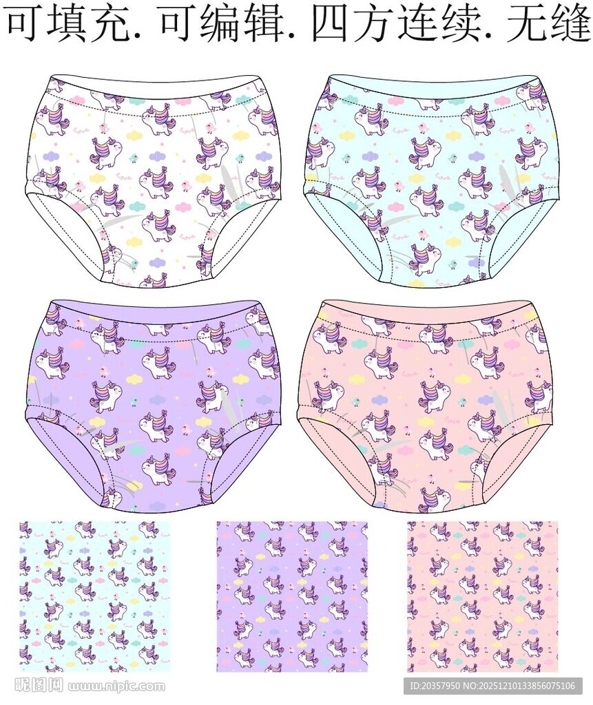 女童内裤    马年可爱印花 