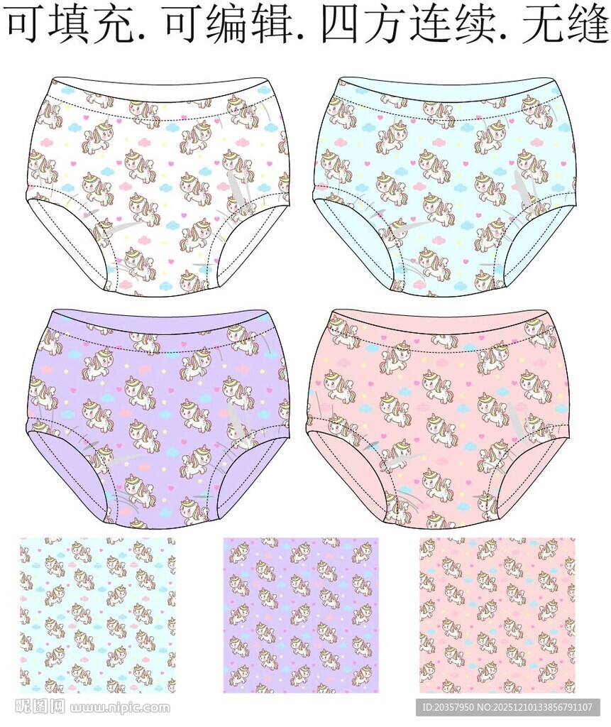 儿童内裤设计   马年印花图案