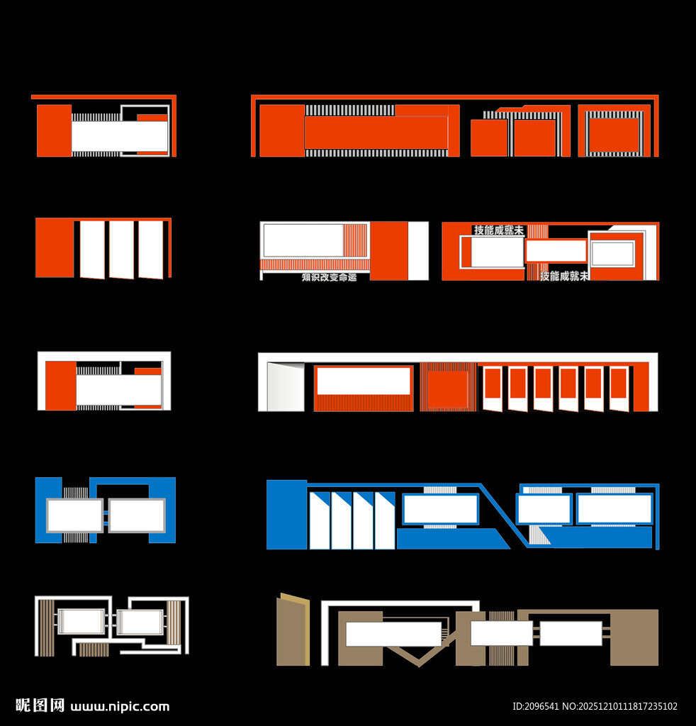 多样风格户外长廊设计图