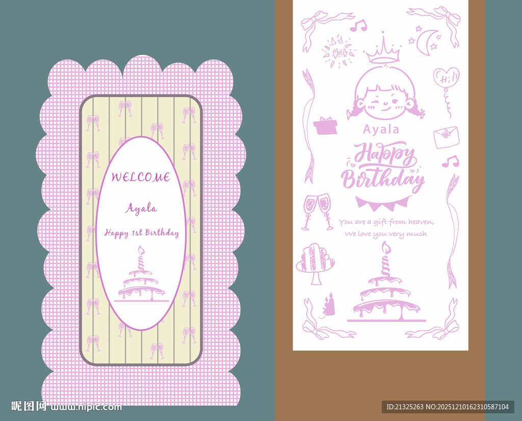 粉色浪漫婚礼请柬设计