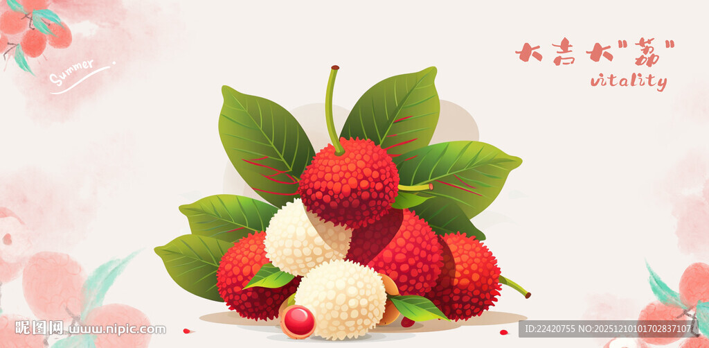 草莓儿童相册模板