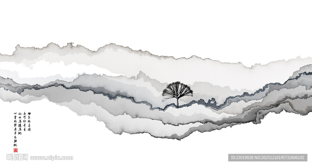 抽象水墨山水画
