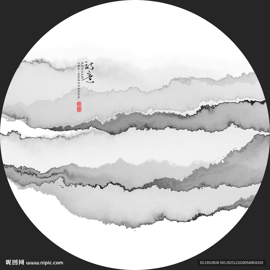 水墨山水圆形意境图