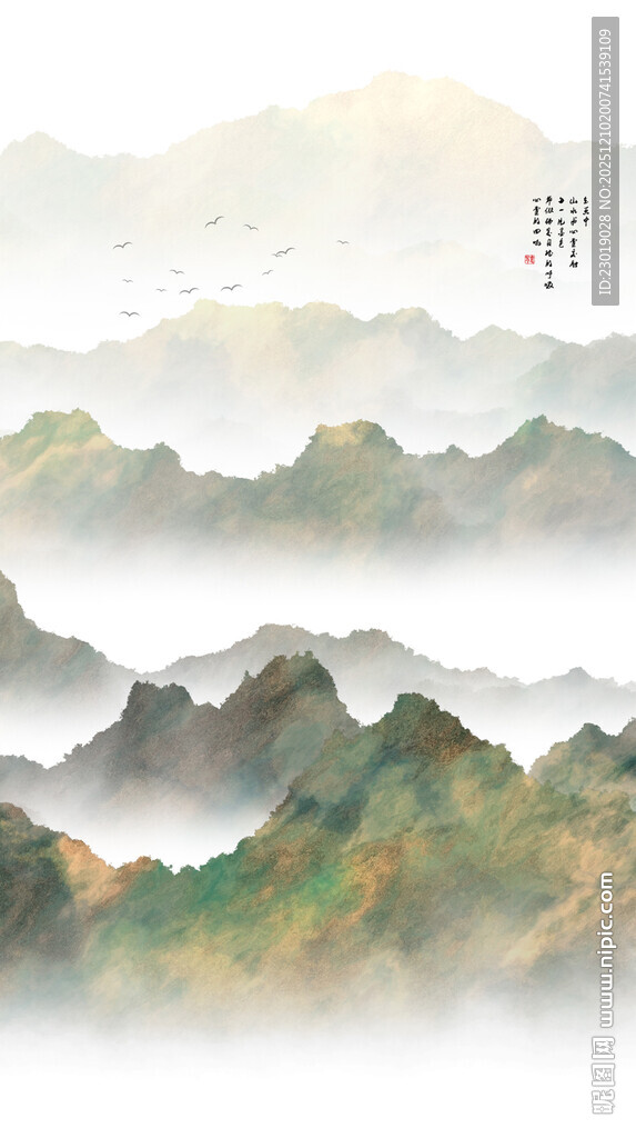 水墨群山意境图