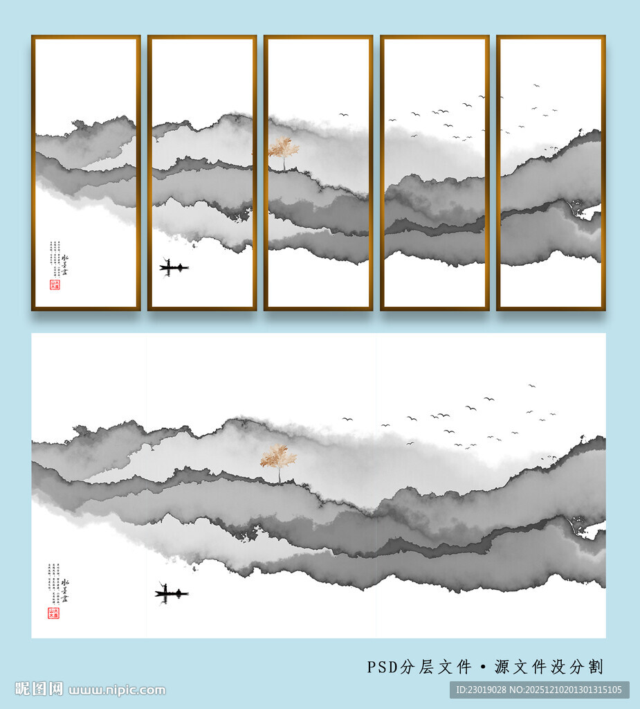 线条水墨山水画