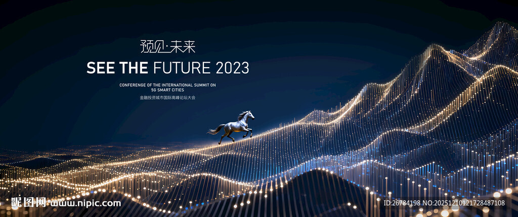 2026年 马年背景