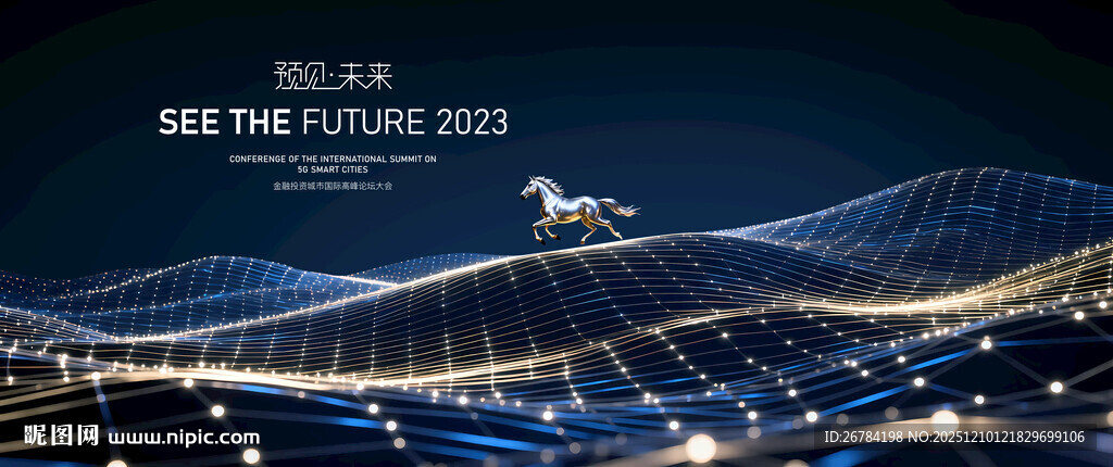 2026年 马年背景