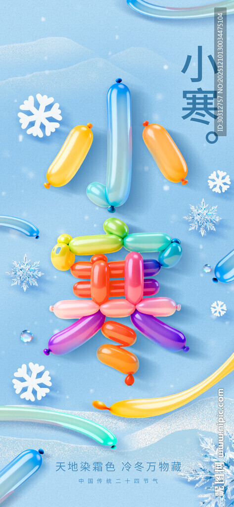 儿童手持多彩小风车玩具