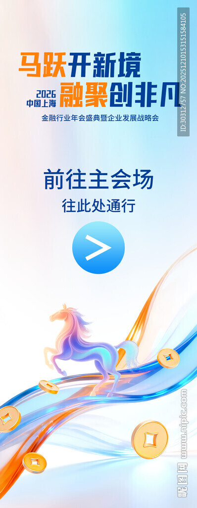 马航开通新航线宣传图