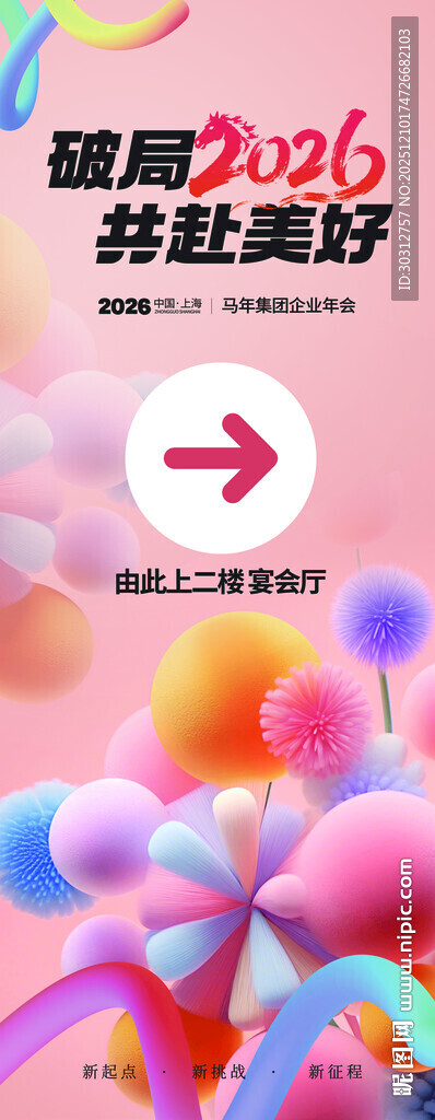 玻璃20x26 质感超美好