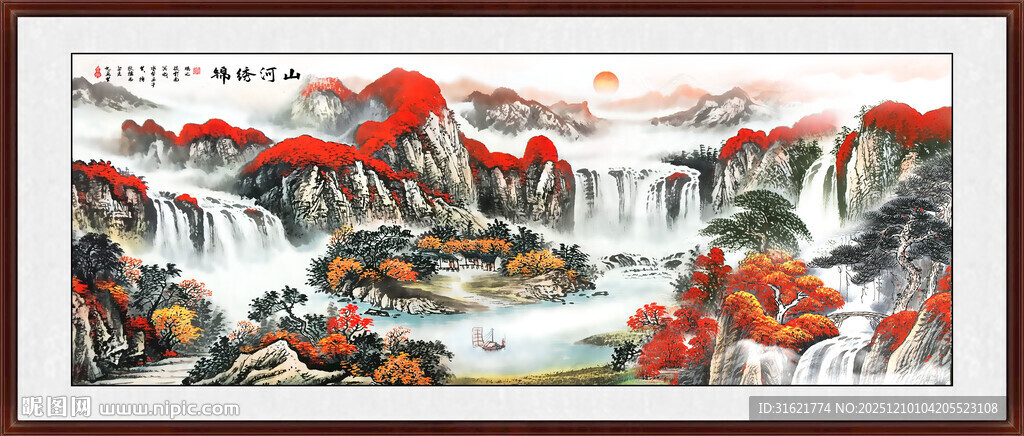 鸿运当头山水画