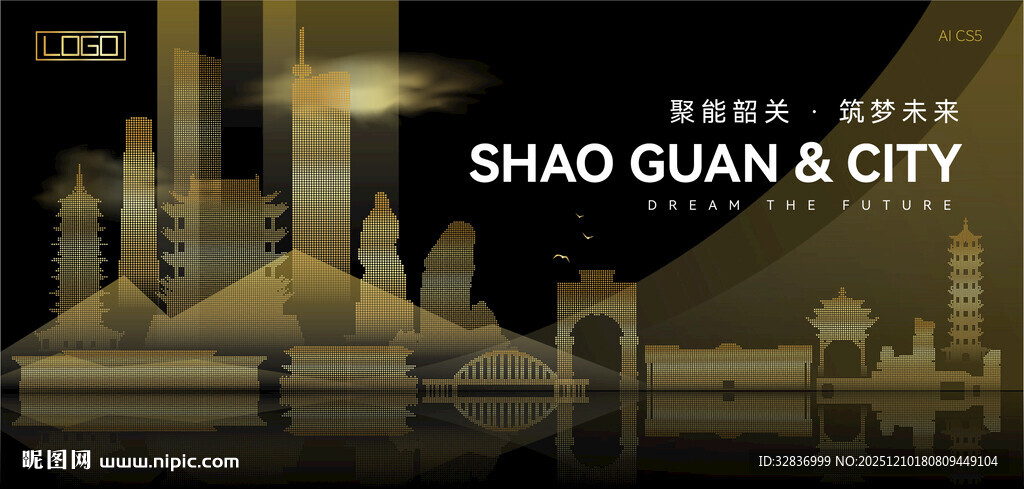 韶关黑金建筑背景