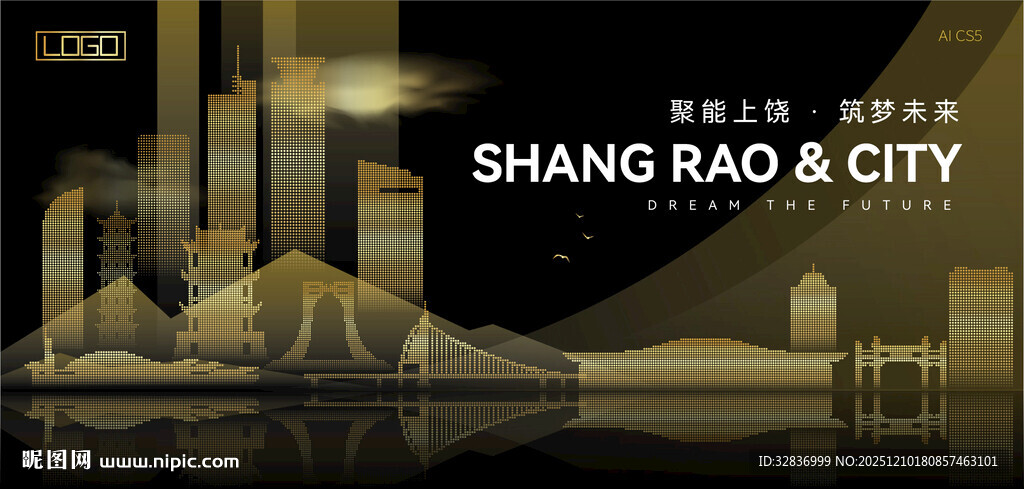 上饶黑金建筑背景