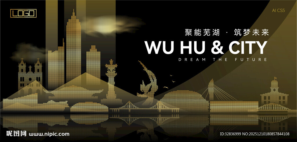 芜湖黑金建筑背景