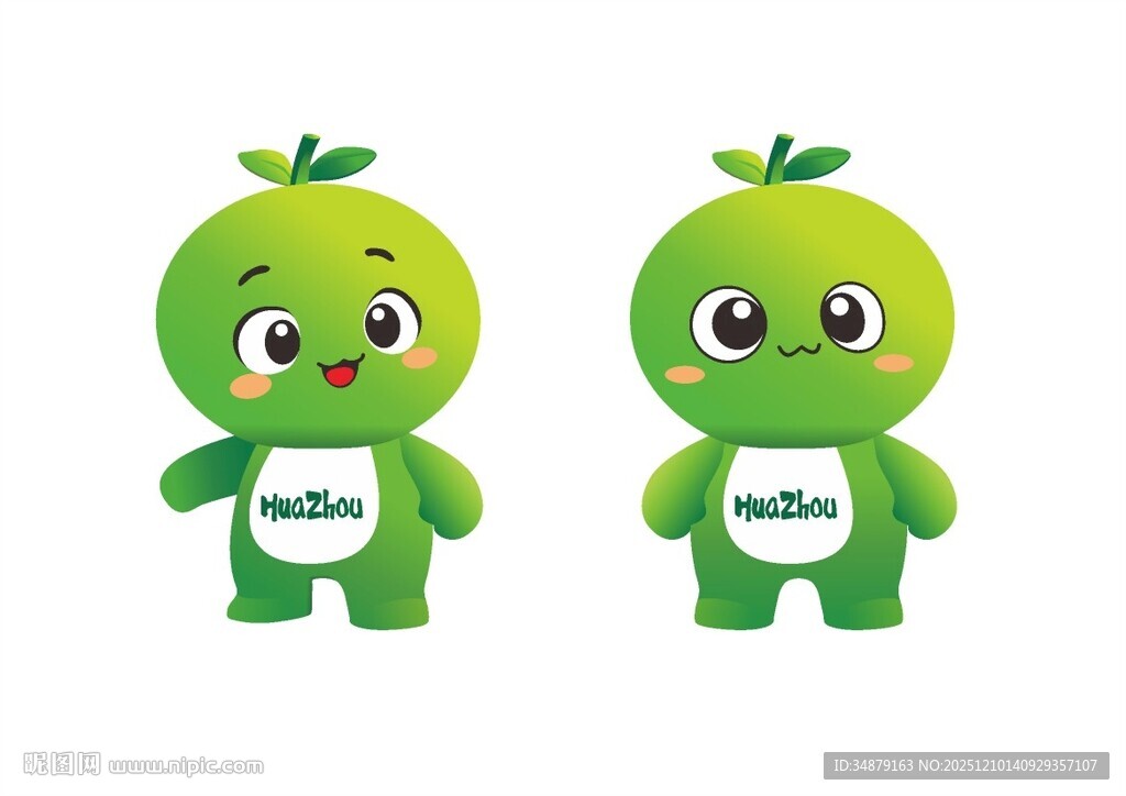 化橘红卡通萌娃