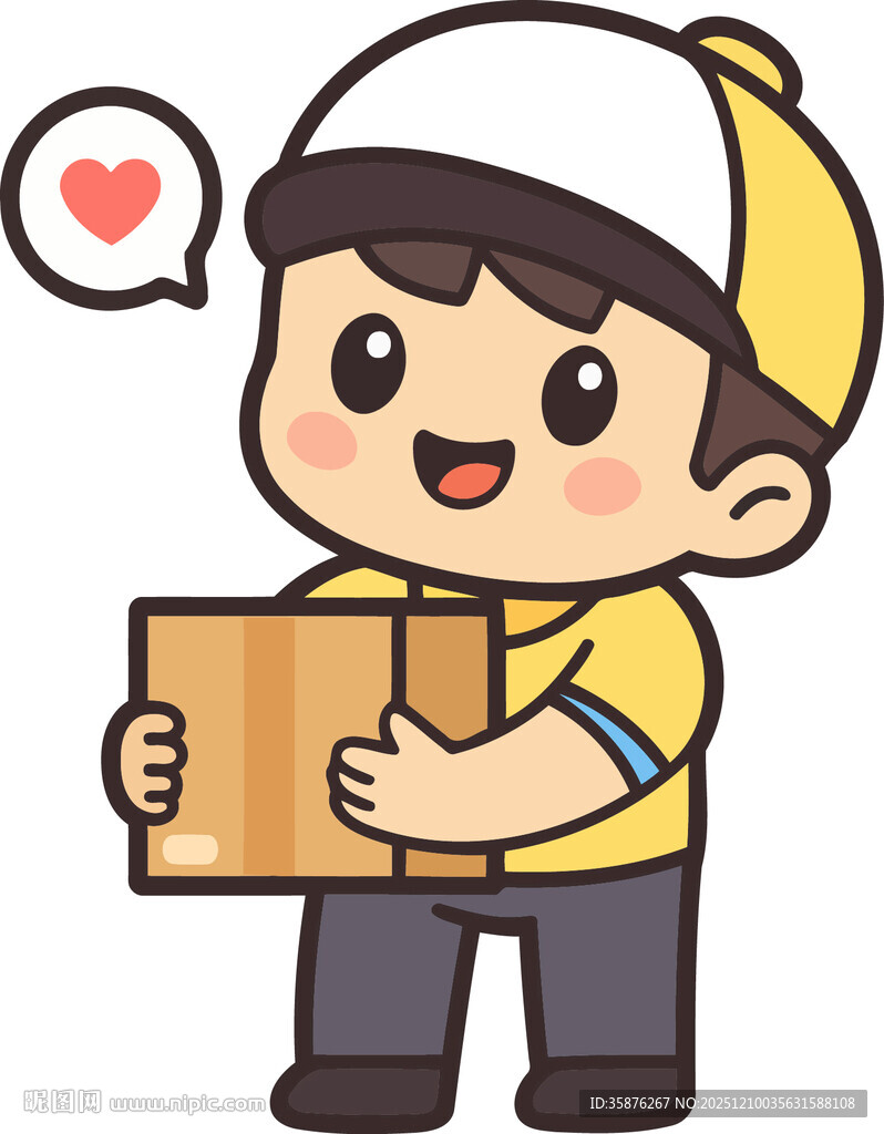 快递小哥开心送包裹