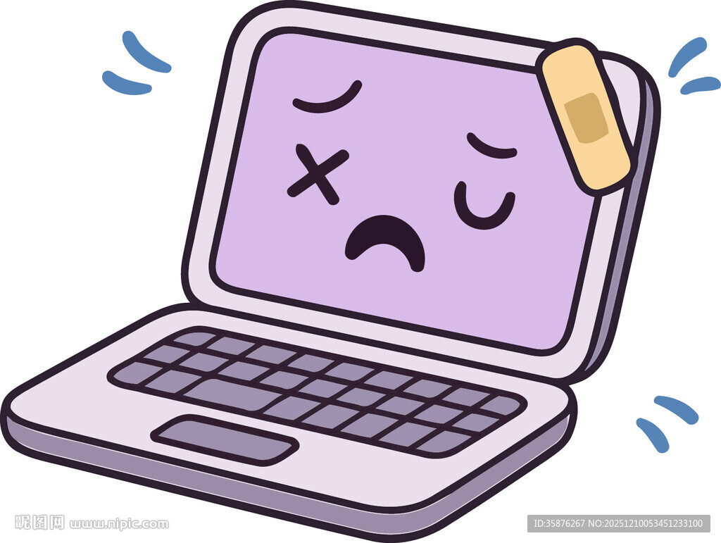 生病的笔记本电脑