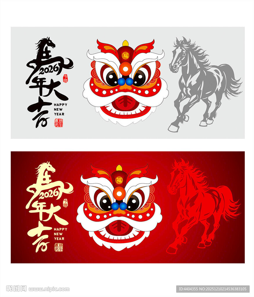 传统舞狮元素设计素材