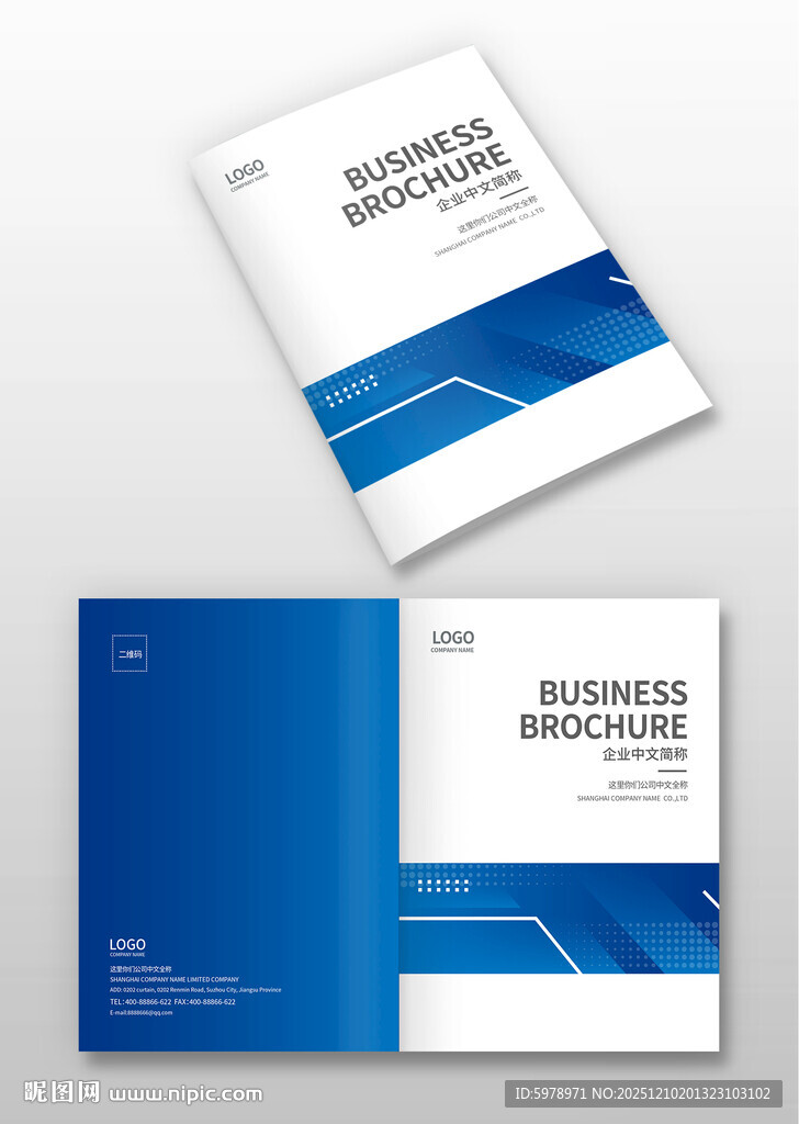 企业宣传封面