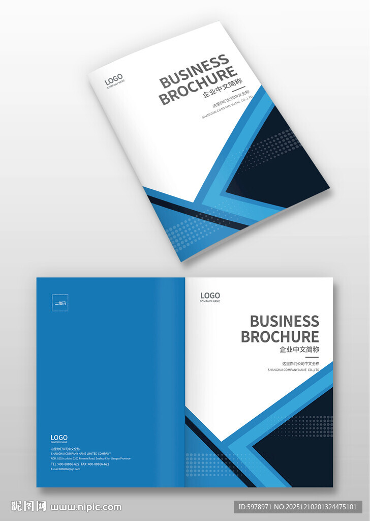 企业宣传封面