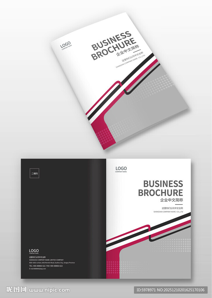 装饰公司画册封面