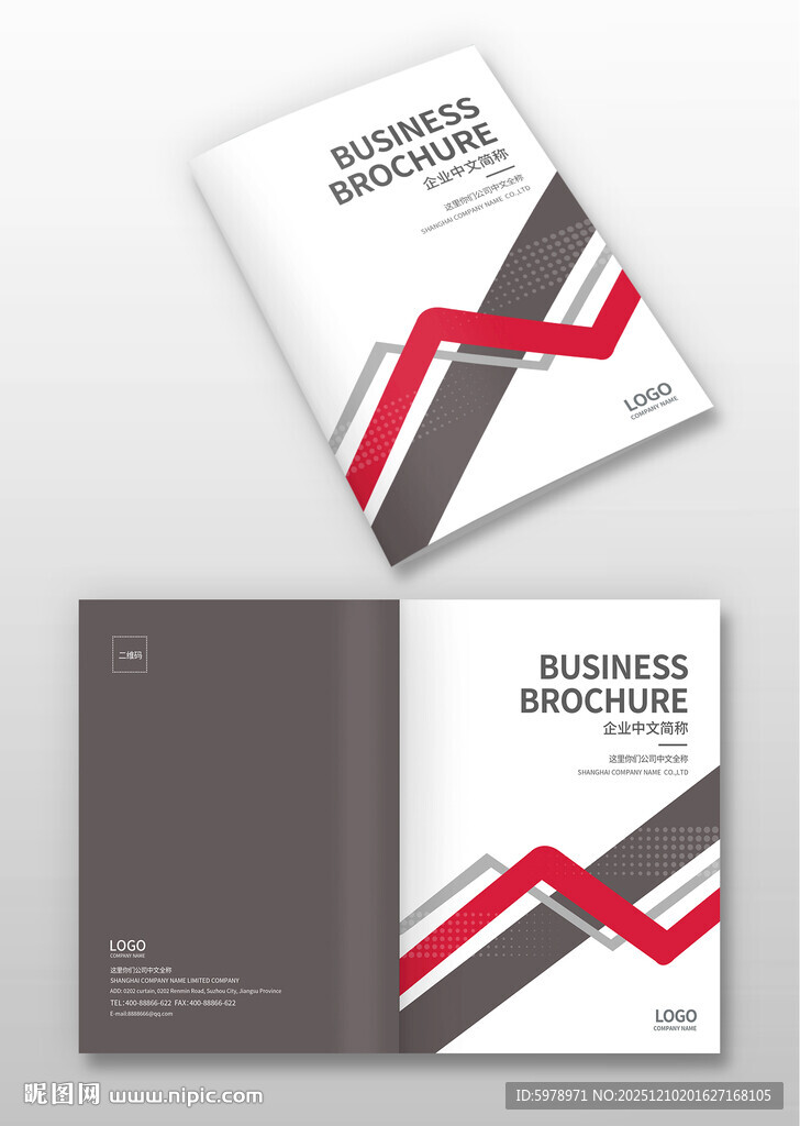 装饰公司画册封面