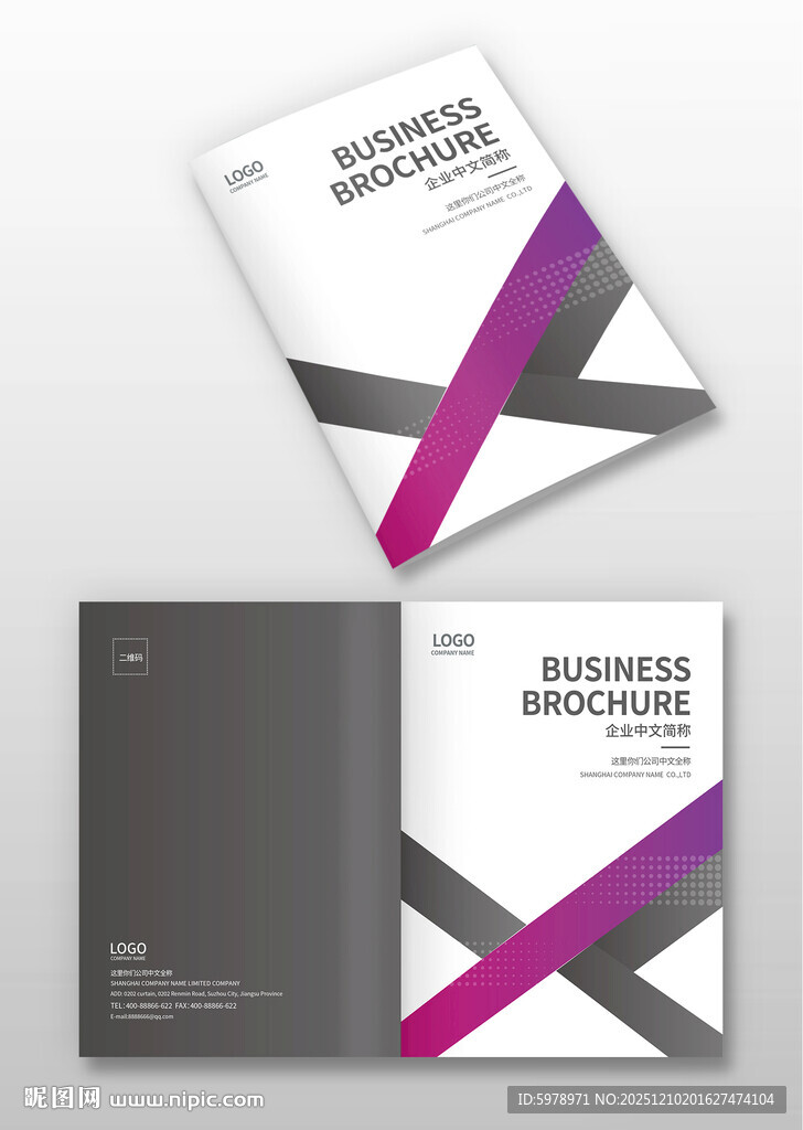 装饰公司画册封面