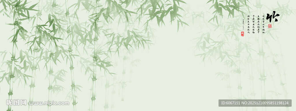 水墨竹子背景