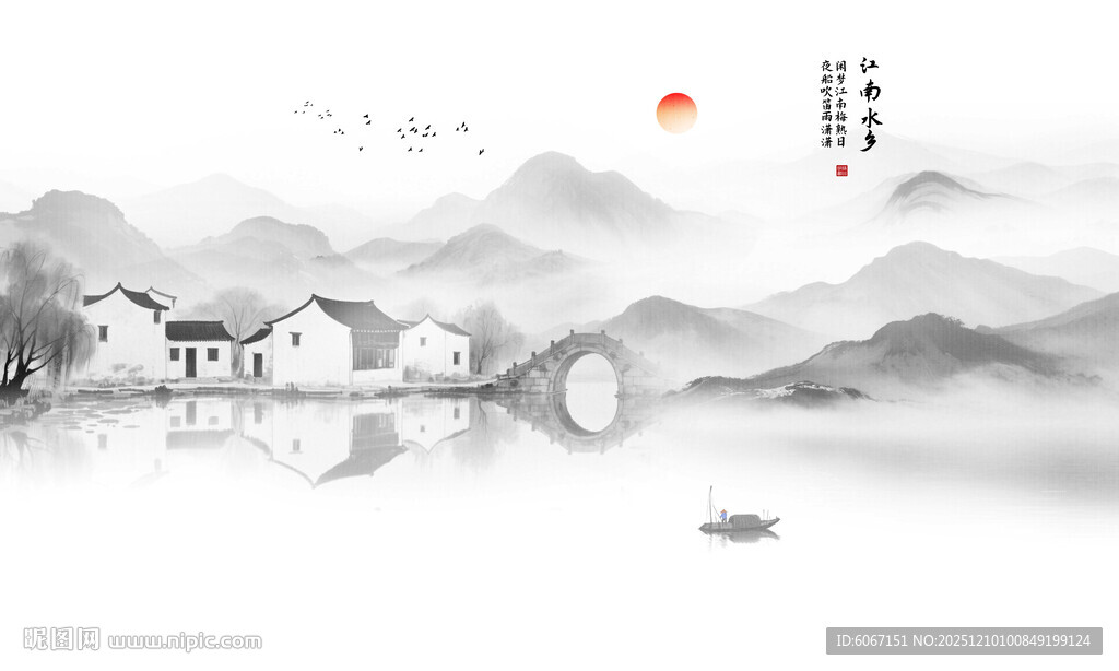 水墨江南水乡