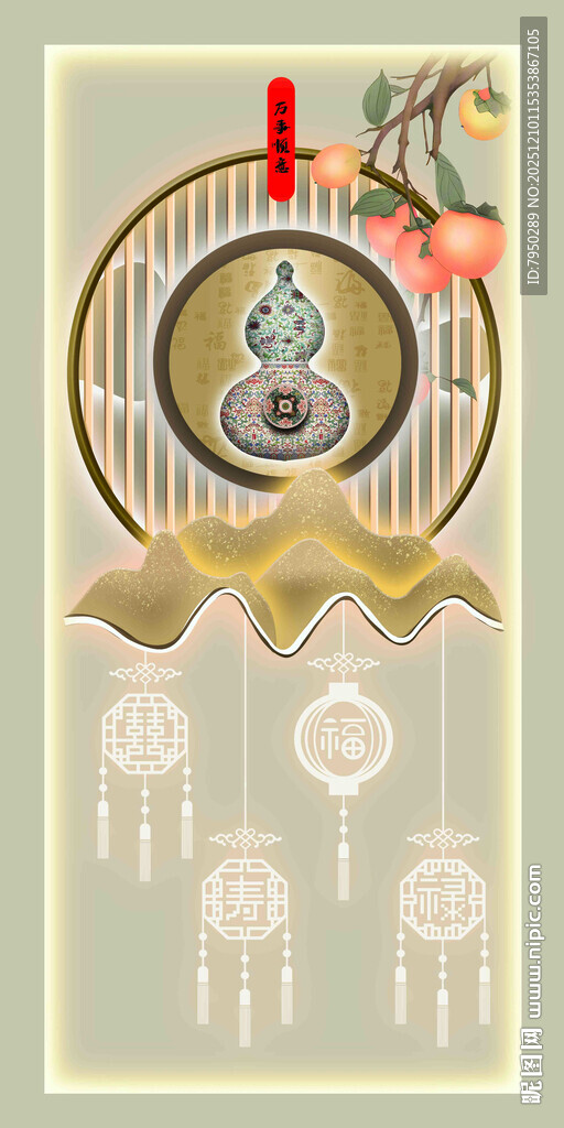 中式禅意风铃装饰图案
