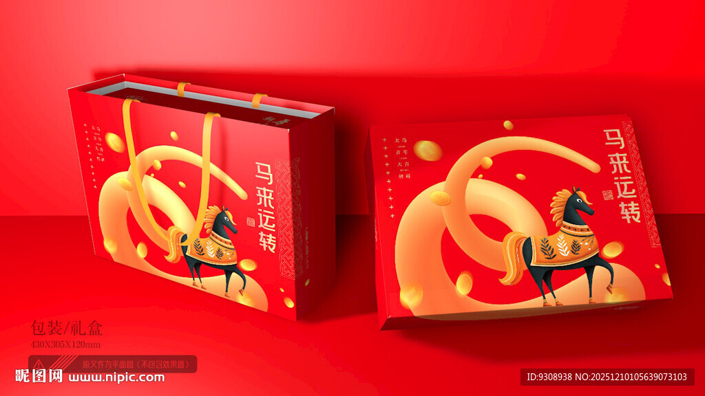 2026马年包装