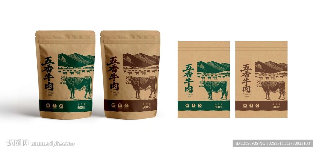 五香牛肉包装袋