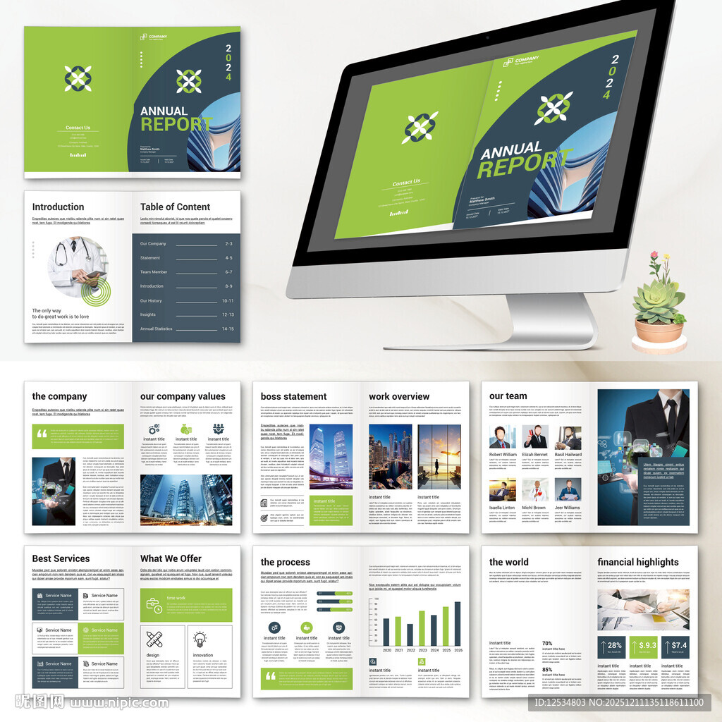 物流画册InDesign模板