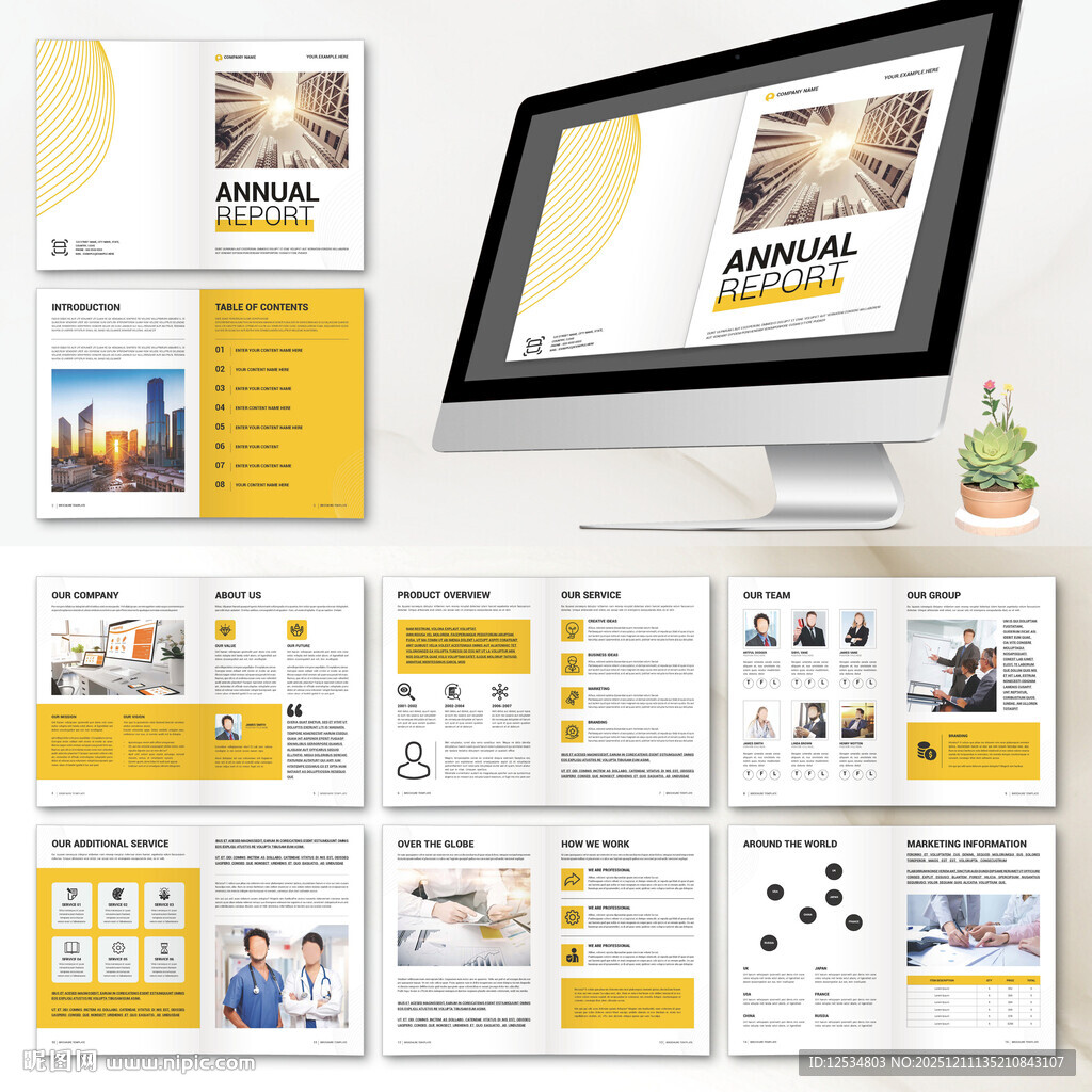 品牌画册InDesign模板