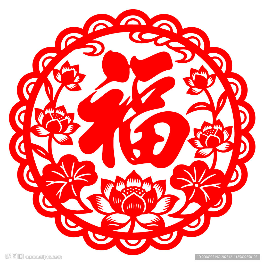 传统福字剪纸图案