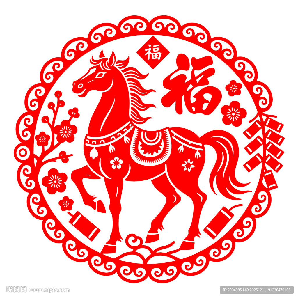 圆形马年剪纸窗花