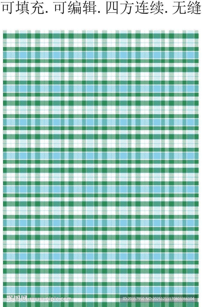清新格子图案  春夏格子面料