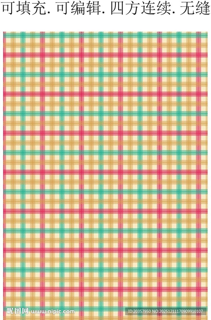 彩色格子  格子布  格子面料