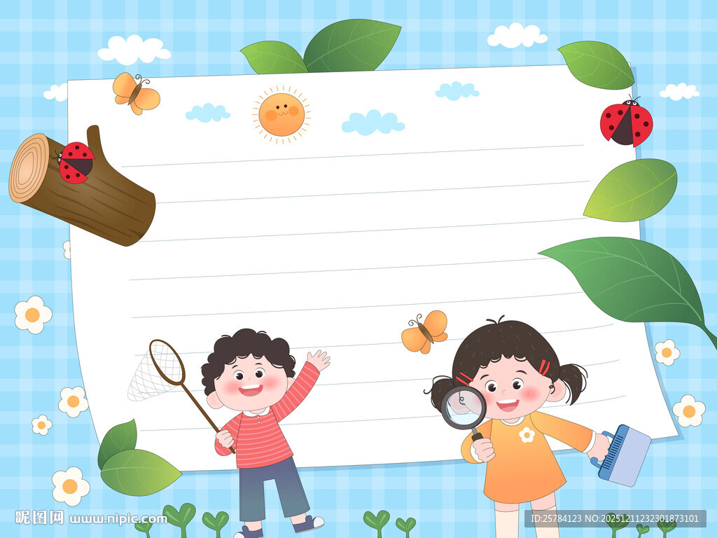 儿童教育户外活动小昆虫树叶插画