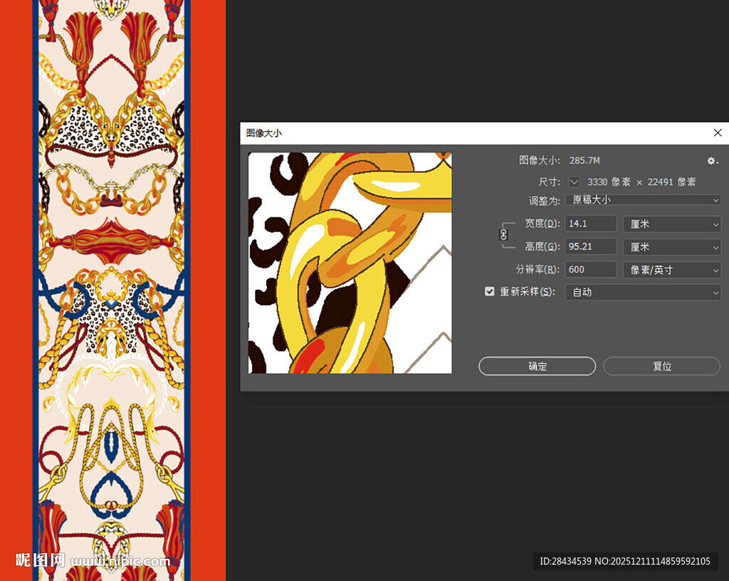 传统图案设计软件界面展示