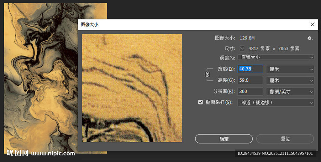 数字艺术绘画创作界面展示
