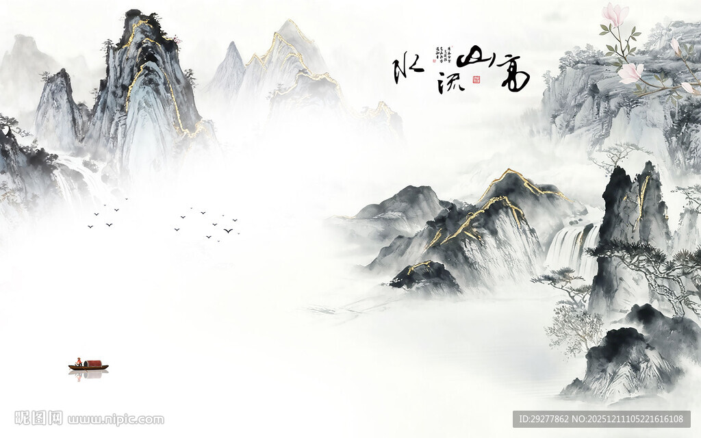 简约 现代高清山水 TIF分层